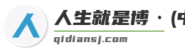人生就是博·(中国区)官方网站